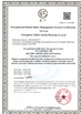 La Chine CHANGZHOU TAIHUI SPORTS MATERIAL CO.,LTD certifications