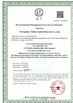La Chine CHANGZHOU TAIHUI SPORTS MATERIAL CO.,LTD certifications